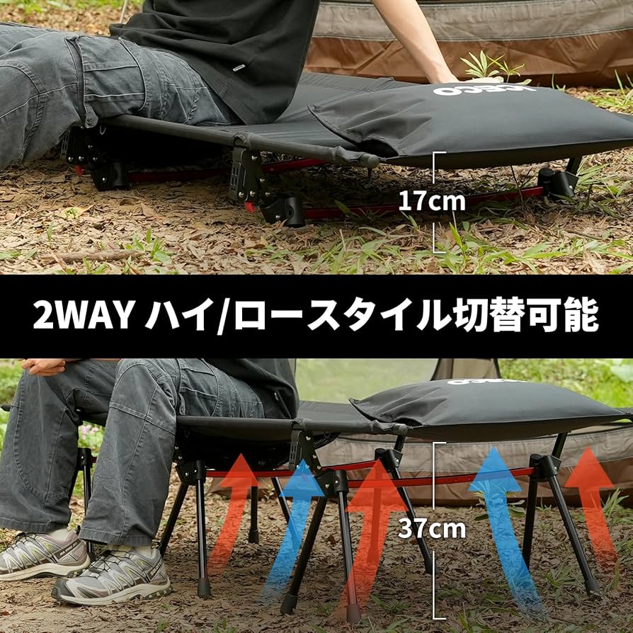 Amazon.co.jp: ワイドコット ICECO コット キャンプ 簡易ベッド「2WAY