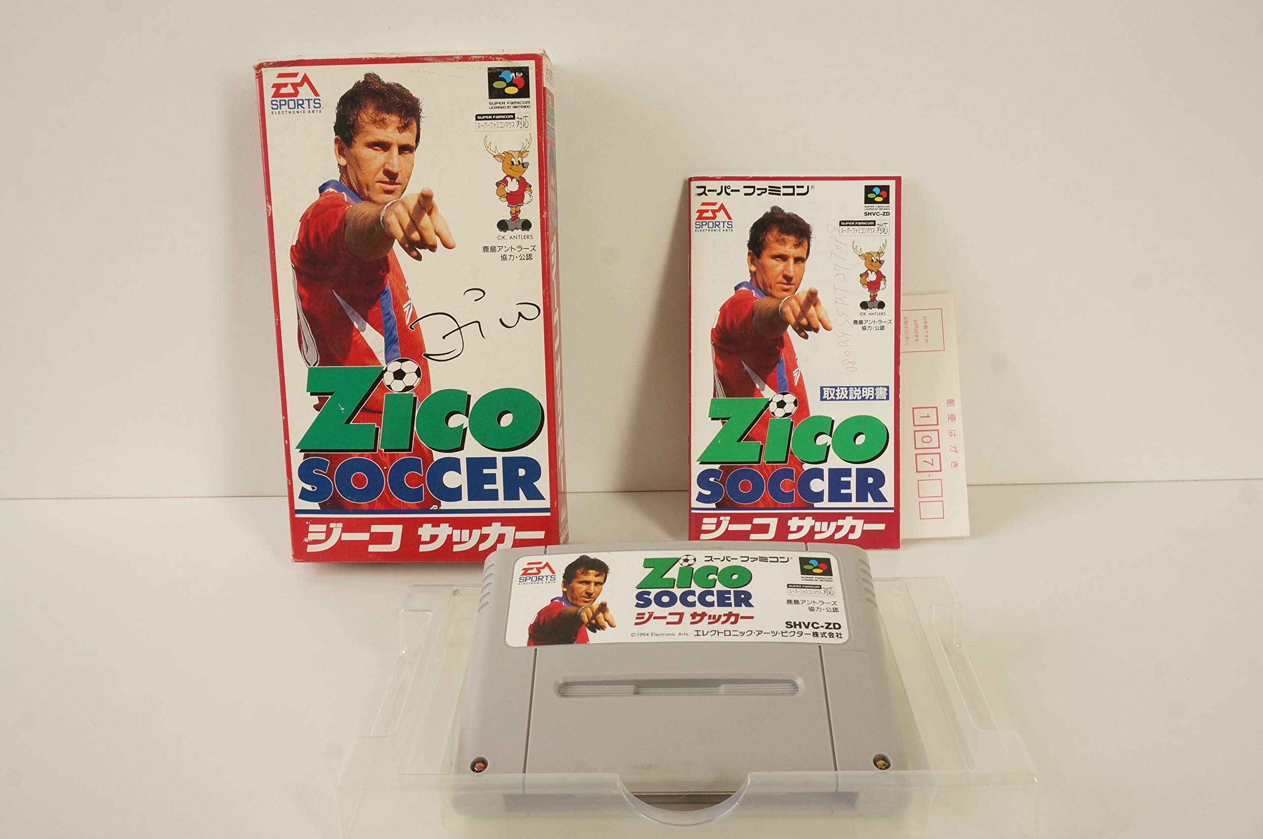 Amazon | ジーコ サッカー | ゲームソフト