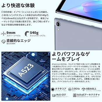 Amazon.co.jp: 10インチ タブレット - HiGrace タブレット wi-fiモデル