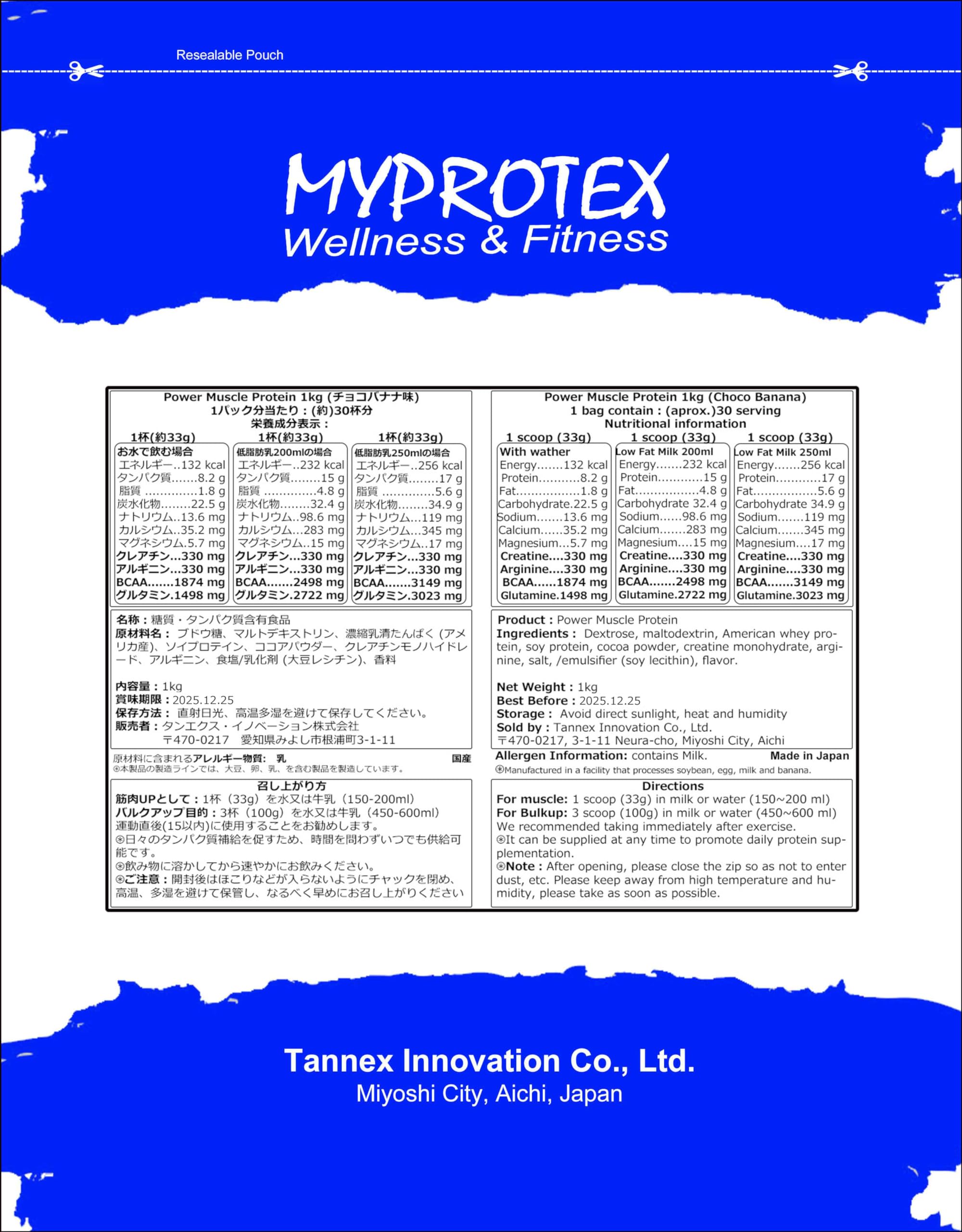 Amazon | MPX ホエイプロテイン・マイプロテック プロテイン・Wカーボ