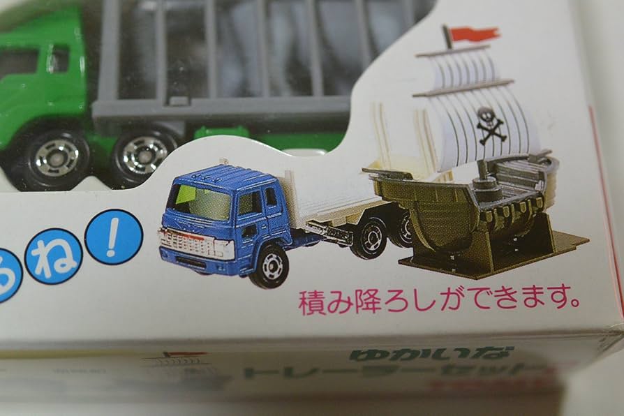 Amazon | トミカ ゆかいなトレーラーセット2 いろんなものをはこんで