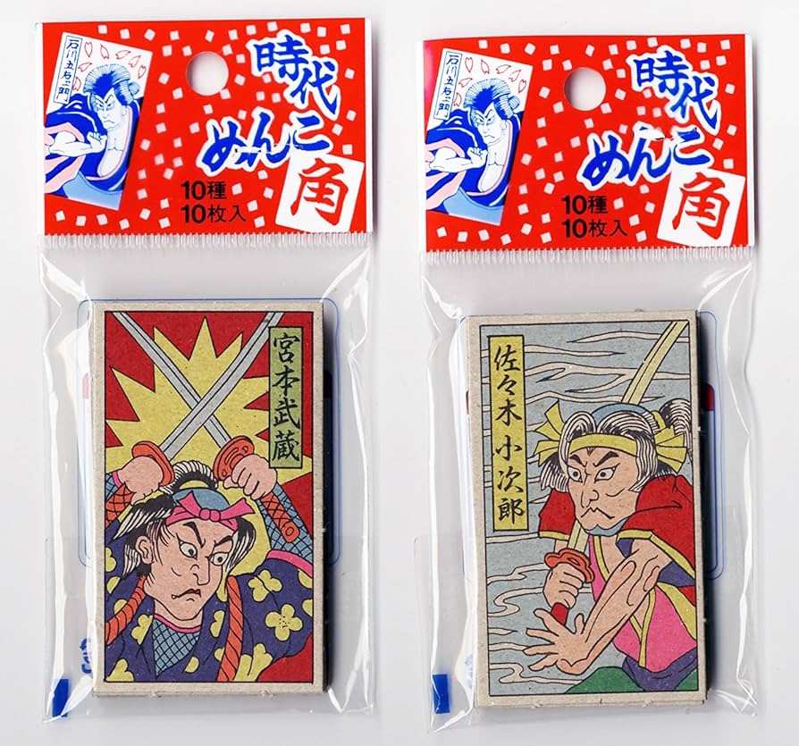 Amazon | ユーアイ 角メンコ20枚時代めんこ10枚入り2セット | めんこ