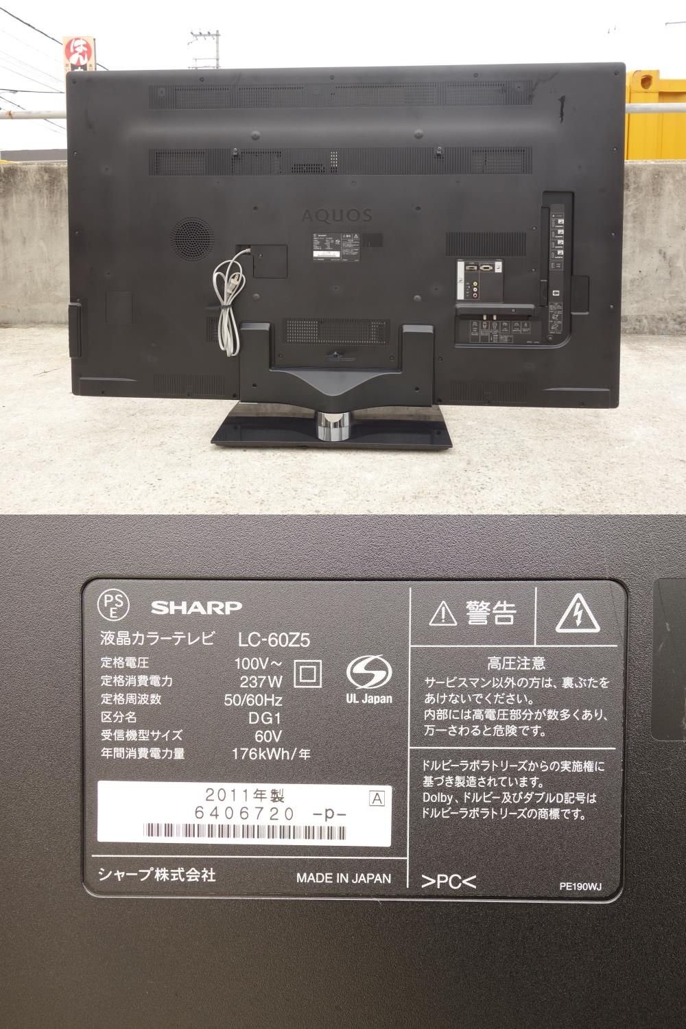 Amazon | SHARP 60型 フルハイビジョン 液晶テレビ 3D対応 ブラック