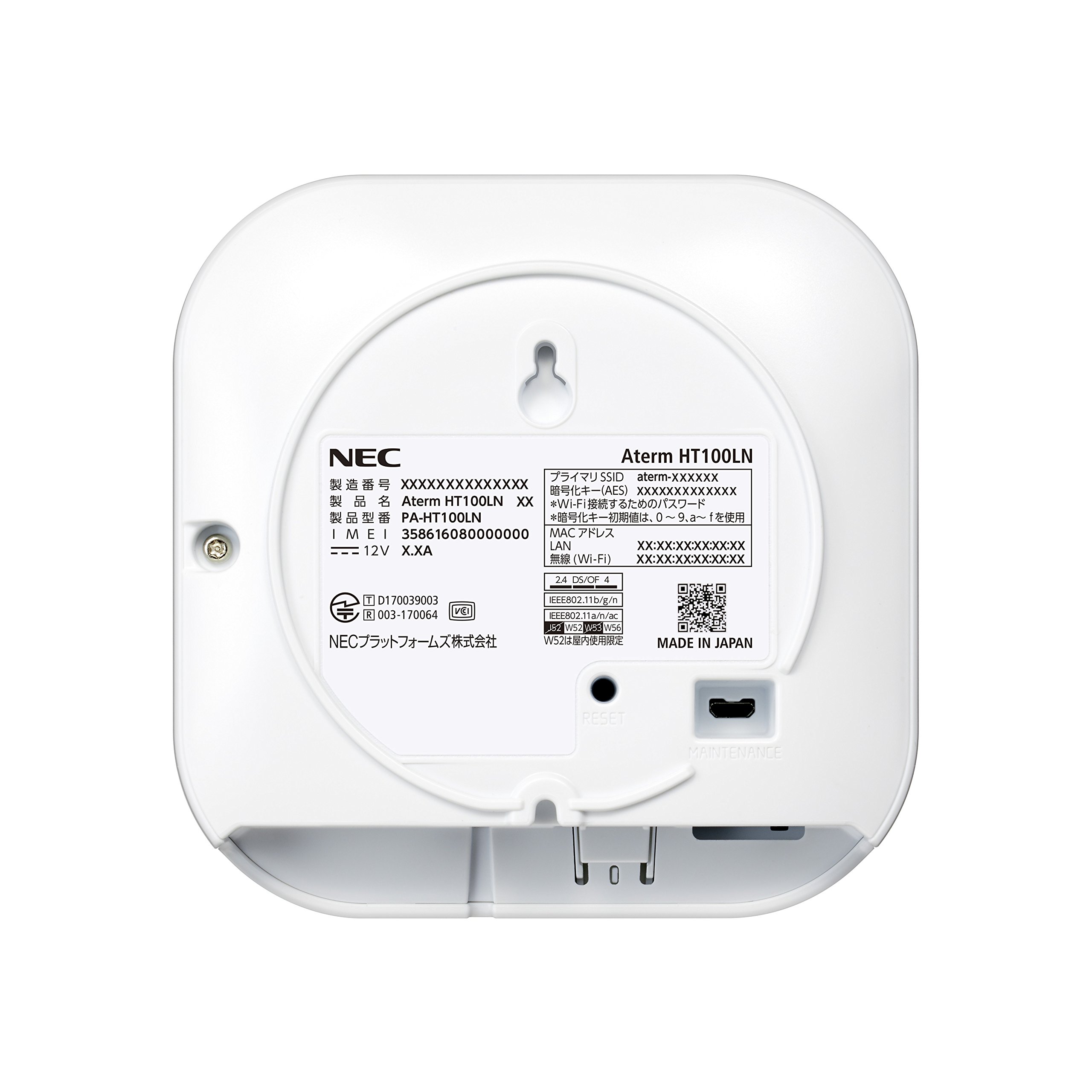 Amazon.co.jp: NECプラットフォームズ Wi-Fi Aterm PA-HT100LN-SW