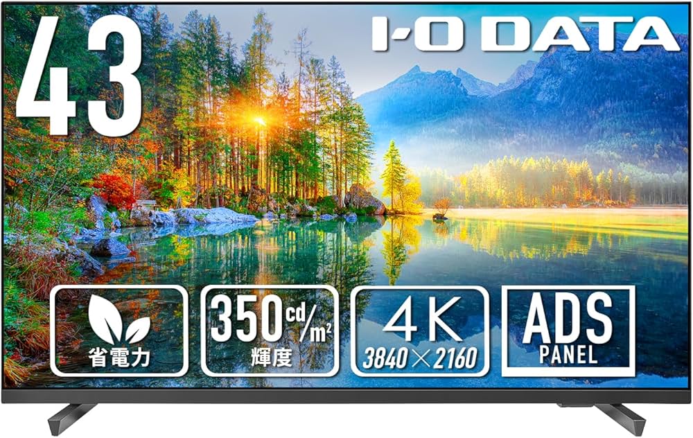 Amazon.co.jp: IODATA モニター 43インチ 4K UHD ADSパネル 広視野