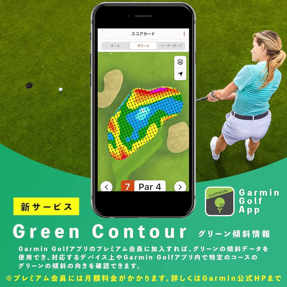 Amazon | GARMIN(ガーミン) ゴルフナビ GPS Approach Z82 ブラック