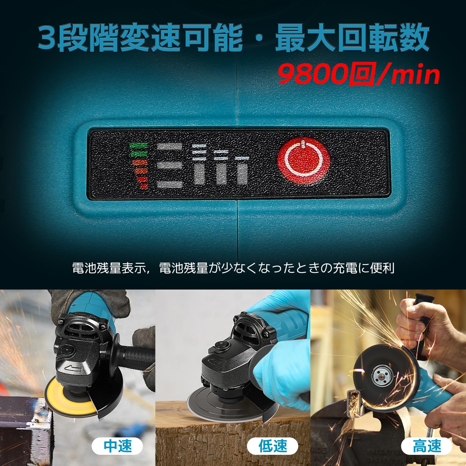 Amazon | グラインダー ディスクグラインダー 充電式 コードレス 電動