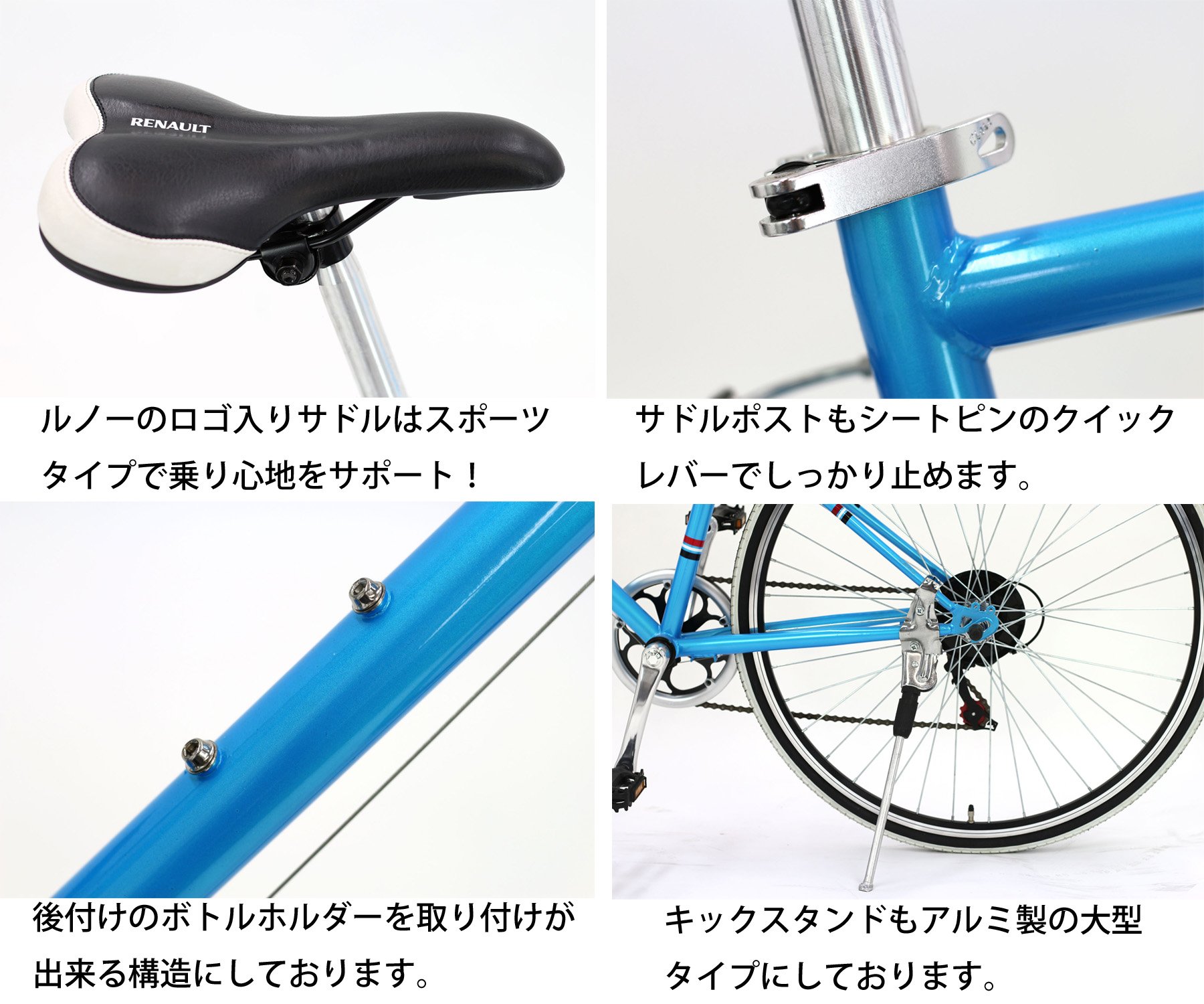 Amazon | RENAULT(ルノー) 700c CRB7006S クロスバイク ホワイト 700