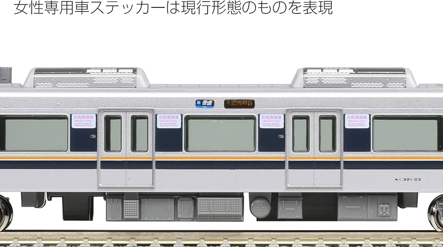 Amazon | KATO Nゲージ 321系 JR京都・神戸・東西線 増結セット 4両 10