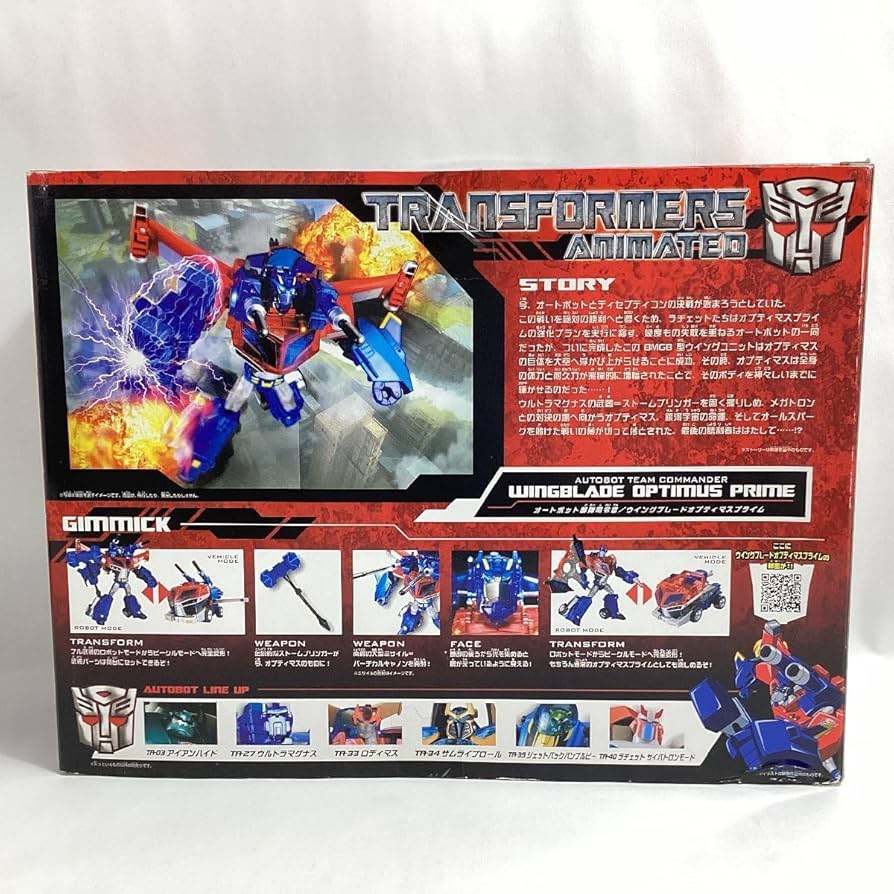 Amazon.co.jp: 未開封 タカラトミー トランスフォーマーアニメイテッド