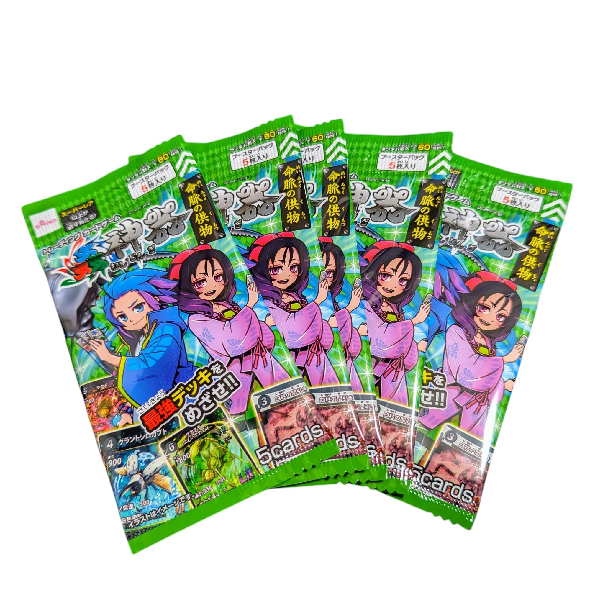 Amazon.co.jp: 蟲神器 虫神器 ブースターパック 第3弾 命脈の供物【5