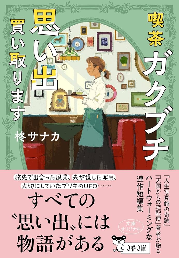 81QTCy9u7vL._AC_UF1000,