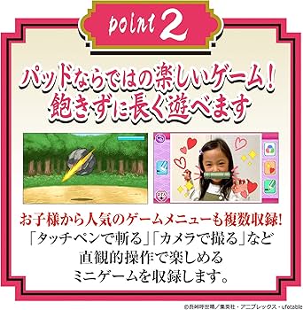 Amazon | 鬼滅の刃 全集中パッド(ピンク)【日本おもちゃ大賞2021