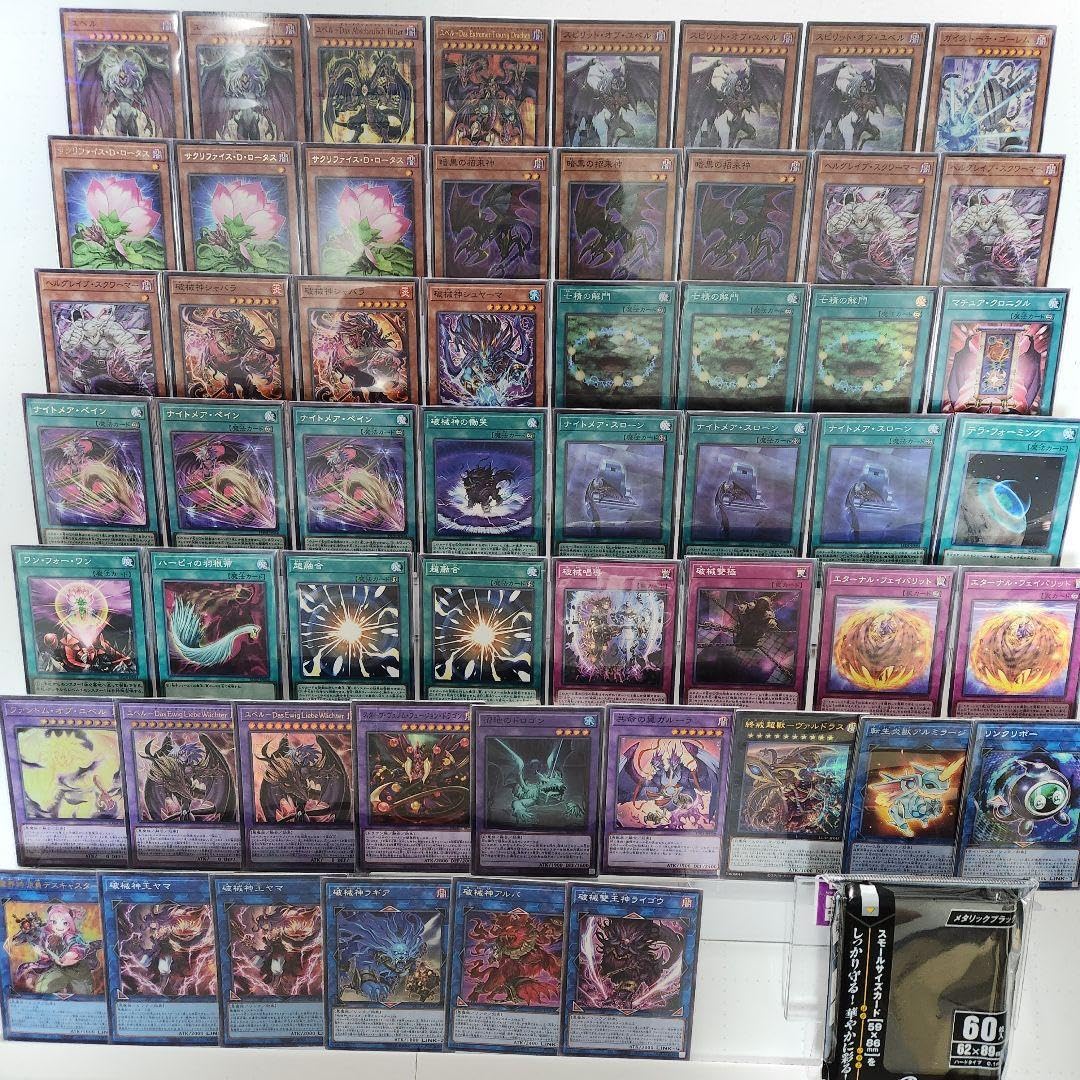 Amazon.co.jp: 【デッキ販売】 破械ユベルデッキ 構築済みデッキ