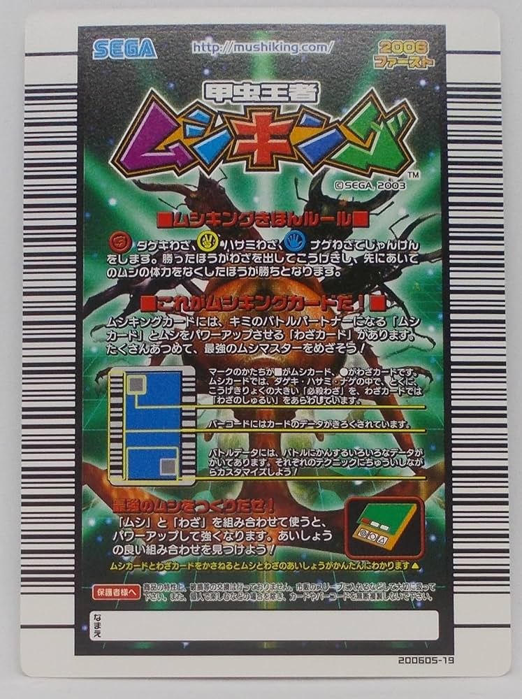 Amazon.co.jp: 【014-2006 ファースト】エラフスホソアカクワガタ