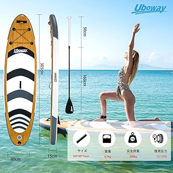 Amazon | サップボード SUPボード SUP インフレータブル スタンド