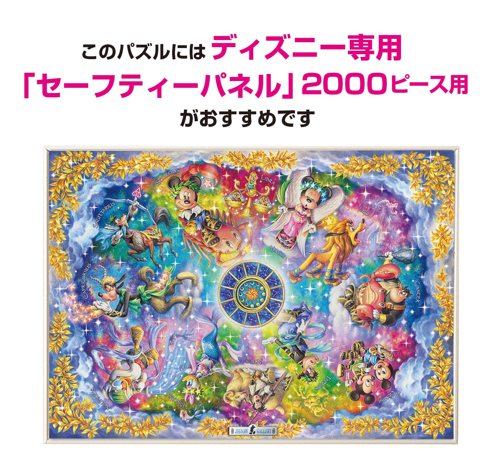 Amazon | テンヨー(Tenyo) 【日本製】 2000ピース ジグソーパズル