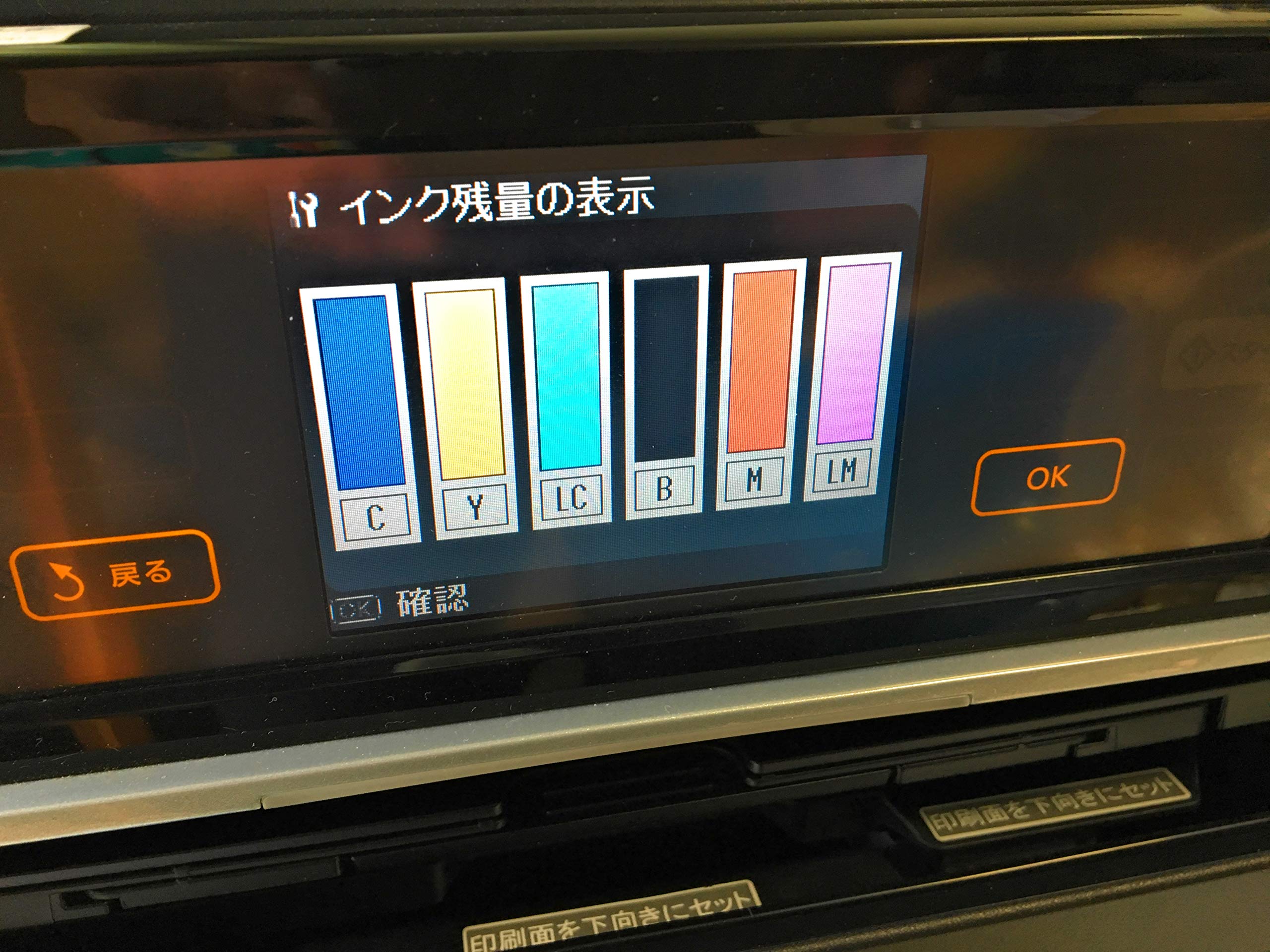 Amazon | EPSON MultiPhoto Colorio 有線・無線LAN標準搭載