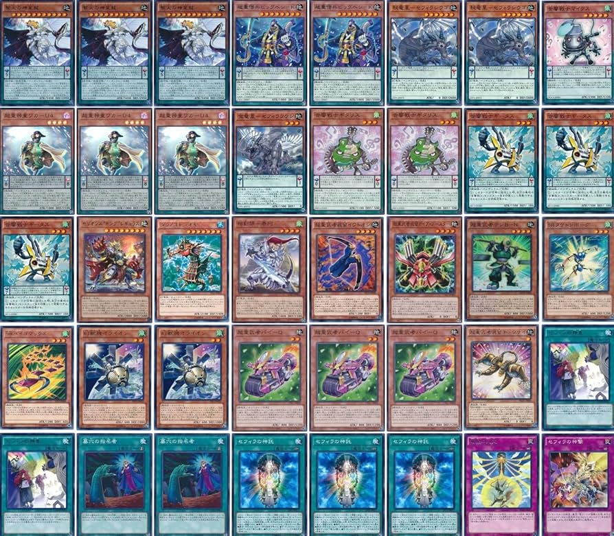 Amazon.co.jp: 【デッキ販売】 セフィラデッキ 超重音響セフィラデッキ