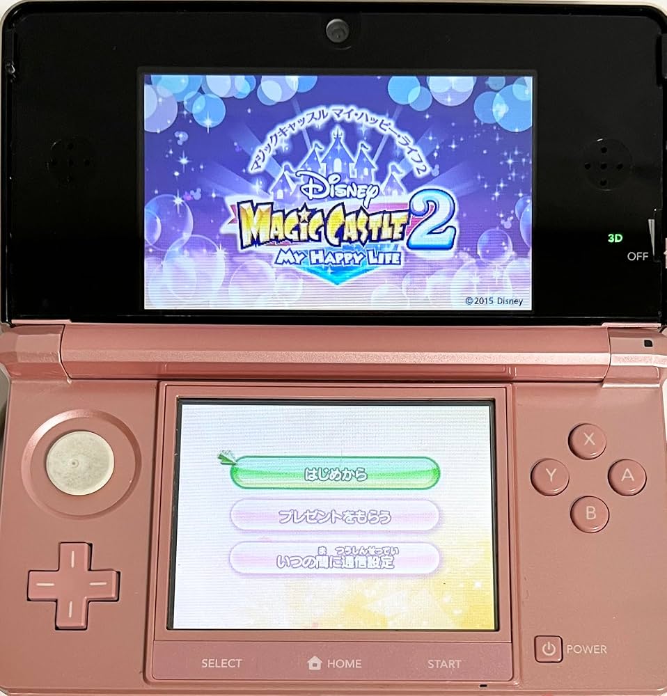 Amazon.co.jp: ディズニーマジックキャッスル マイハッピーライフ2