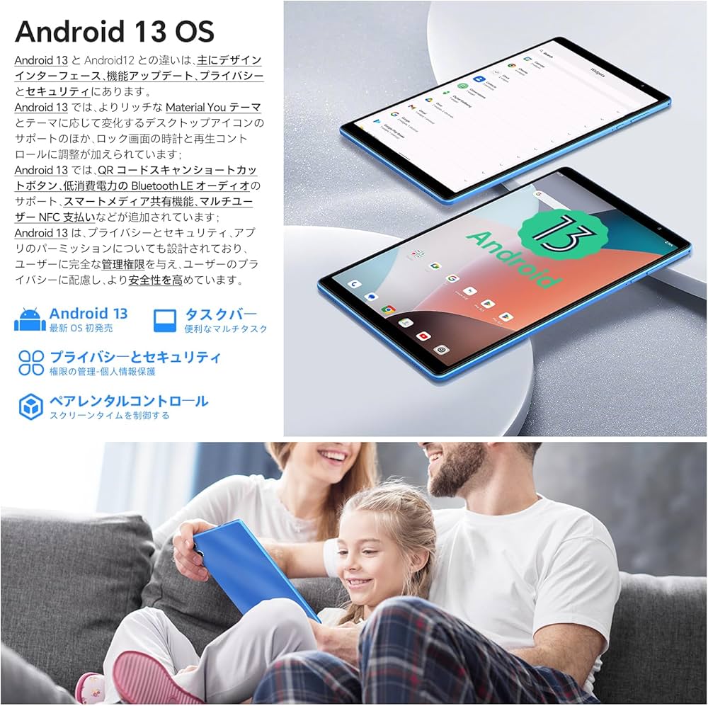 Amazon.co.jp: 【Android 13 初発売】TECLAST P26T Android 13