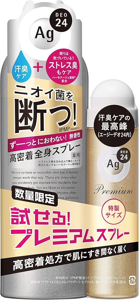 Amazon.co.jp: エージーデオ24 パウダースプレー無香性LL(180g)+