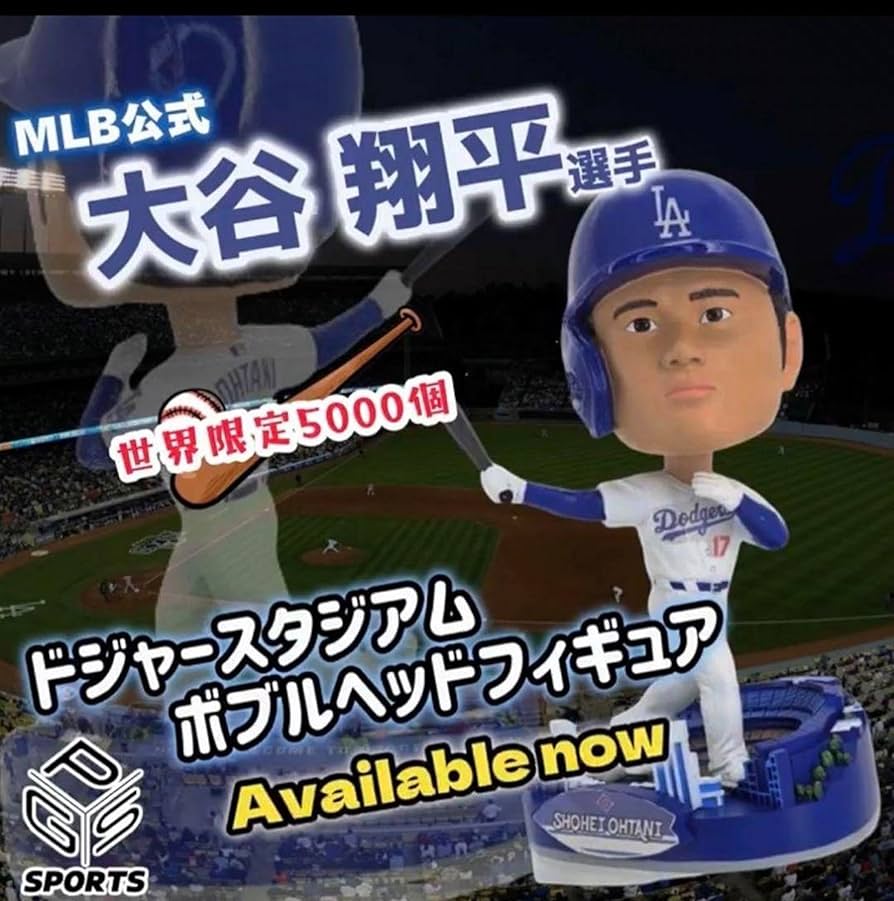 超希少 世界524個限定大谷翔平ジャッジ デュアルボブルヘッド MLB公式