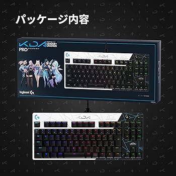 Amazon.co.jp: Logicool G ロジクール G PRO LoL K/DA テンキーレス