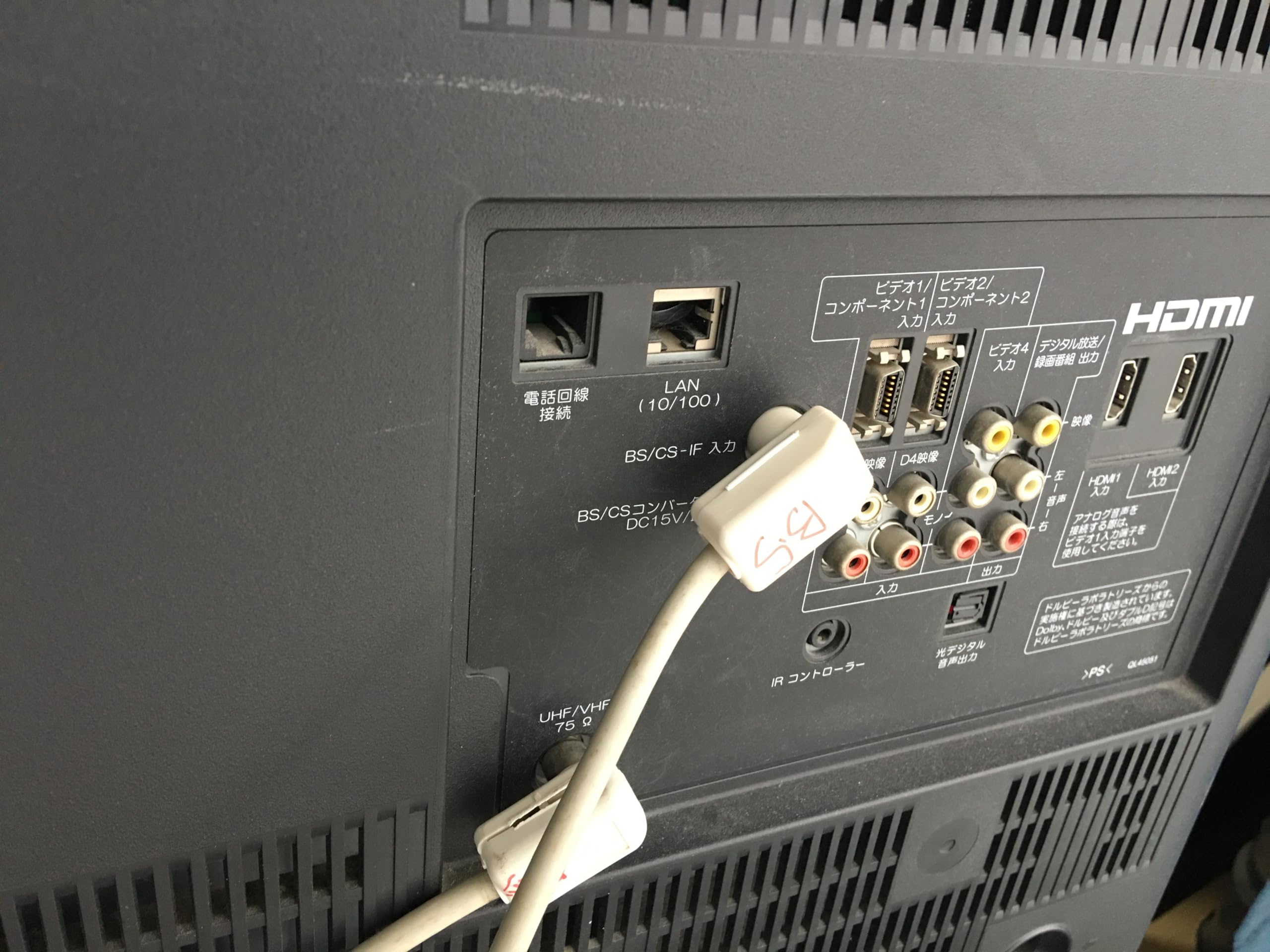 Amazon | 日立 37V型地上・BS・110度CSデジタルフルハイビジョン液晶