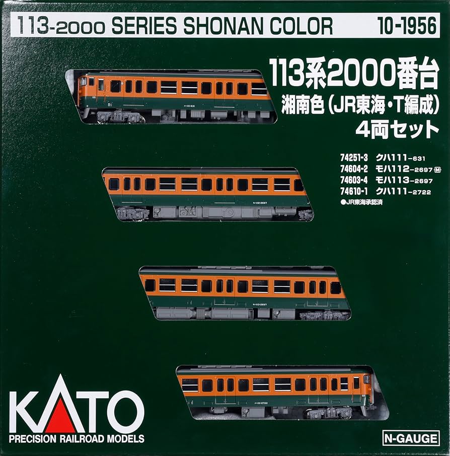 Amazon | KATO Nゲージ 113系2000番台 湘南色 JR東海 T編成 4両セット