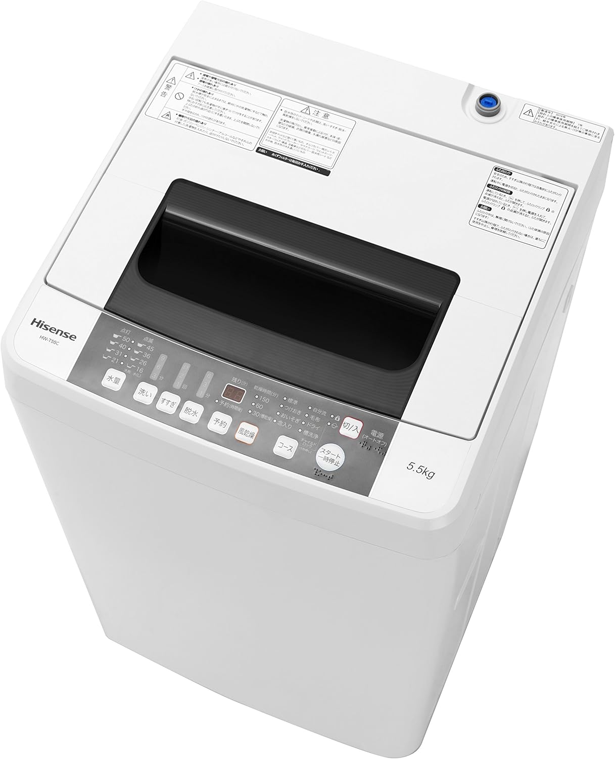 Hisense HW-T55C 5.5kg全自動洗濯機 ユーザーマニュアル