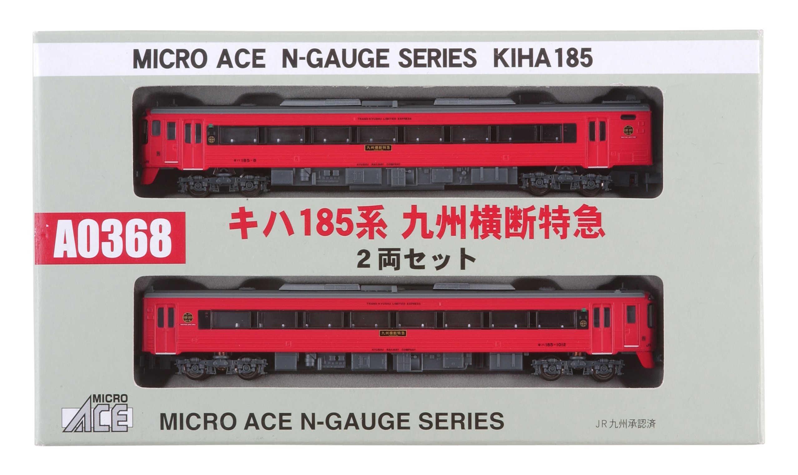 Amazon | マイクロエース Nゲージ キハ185系九州横断特急2両セット