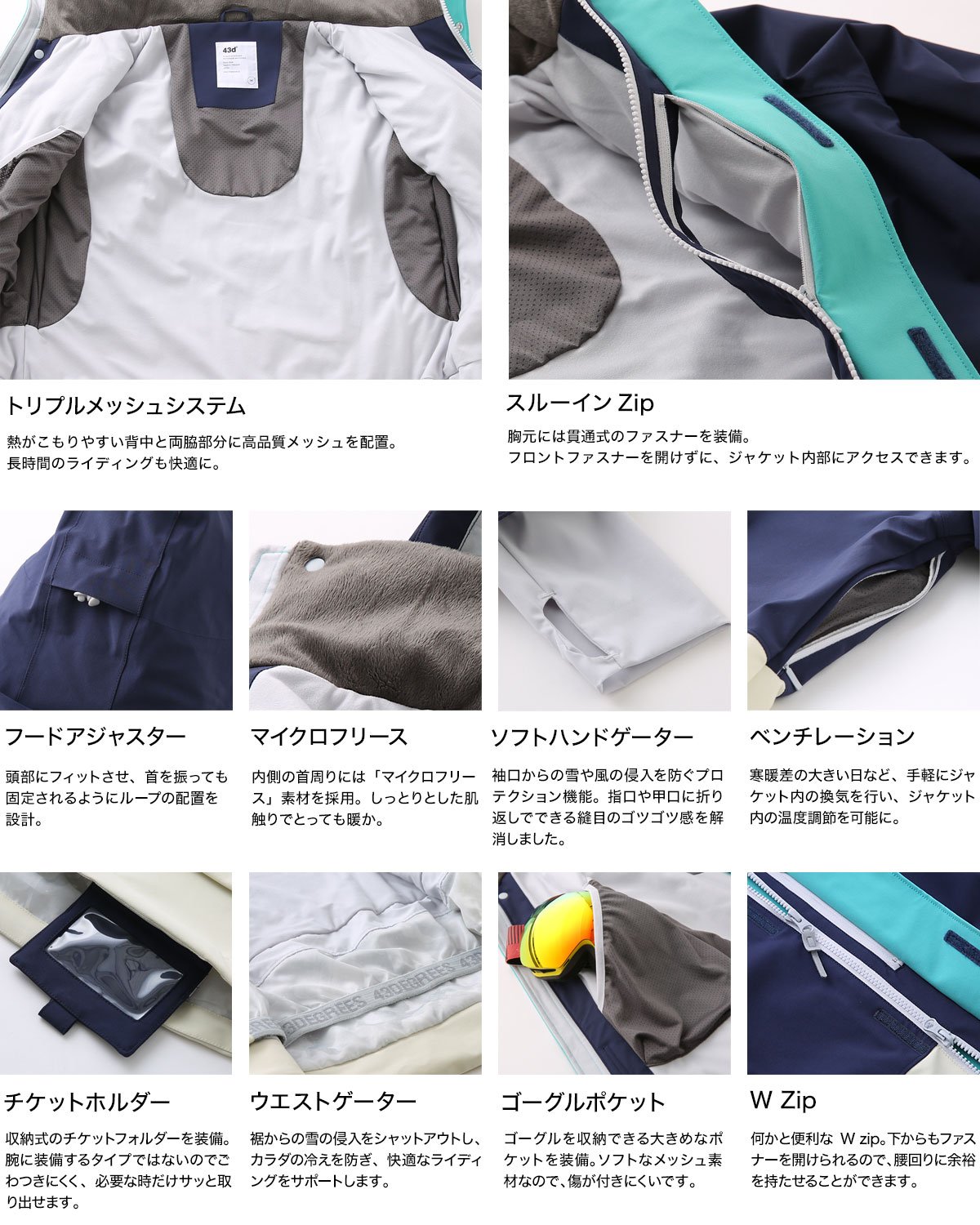 Amazon | 43DEGREES スノーボードウェア スキーウェア レディース 上下