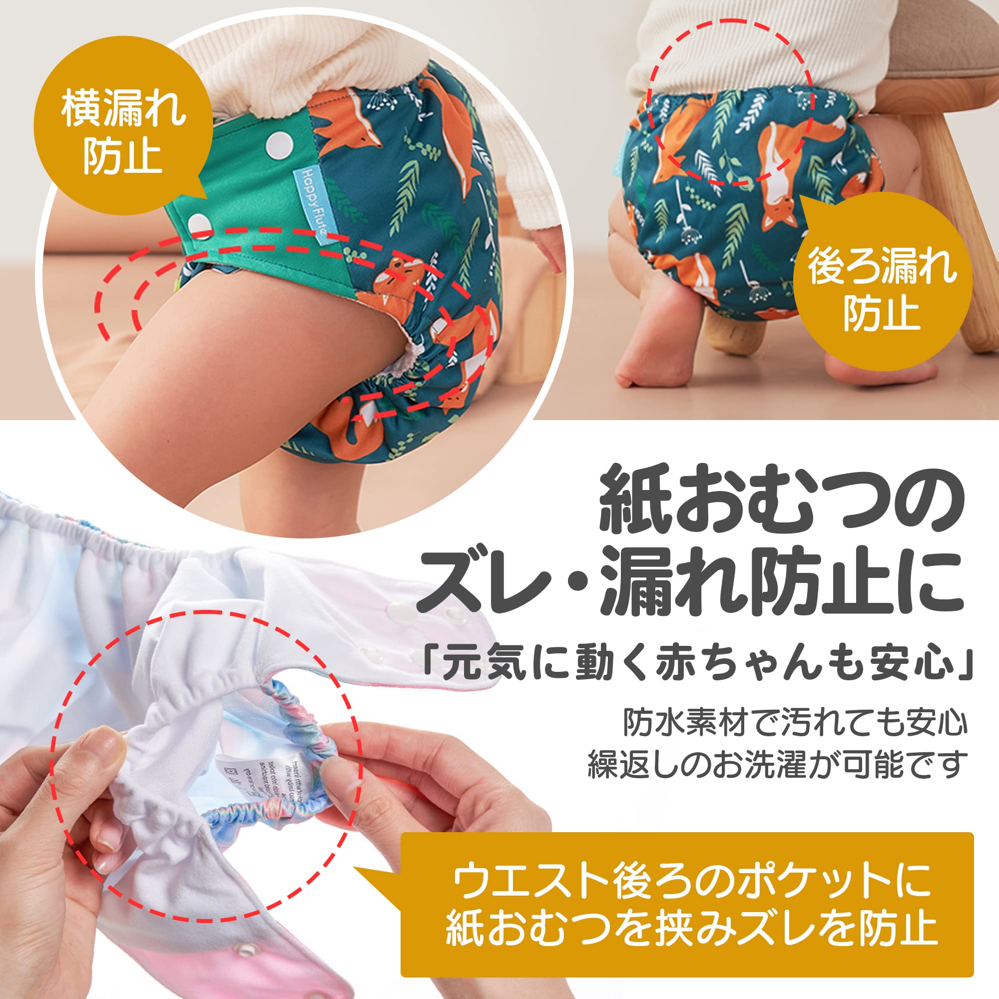 Amazon.co.jp: おむつカバー 4枚組 オムツカバー ベビー 赤ちゃん 布