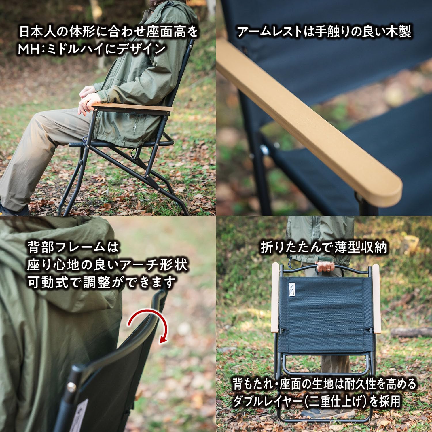 Amazon.co.jp: テントファクトリー TFローバーチェアMH TF-ROV-C1MH