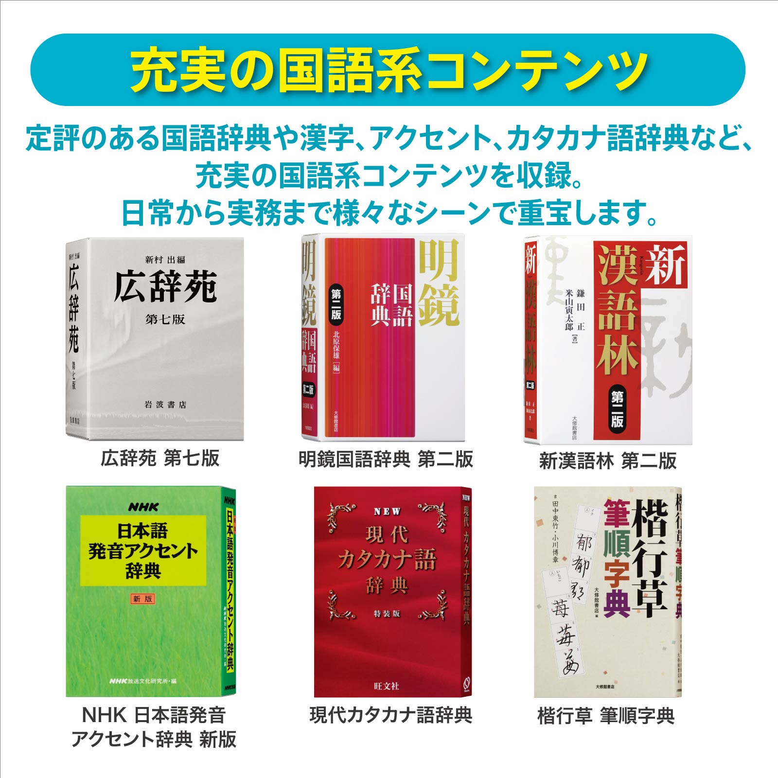 Amazon | カシオ 医学電子辞書 エクスワード XD-SX5700MED （65