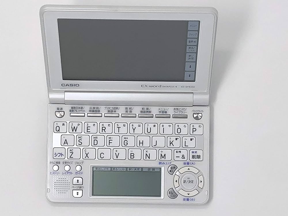 Amazon.co.jp: CASIO Ex-word 電子辞書 XD-SF6350WE ホワイト 120