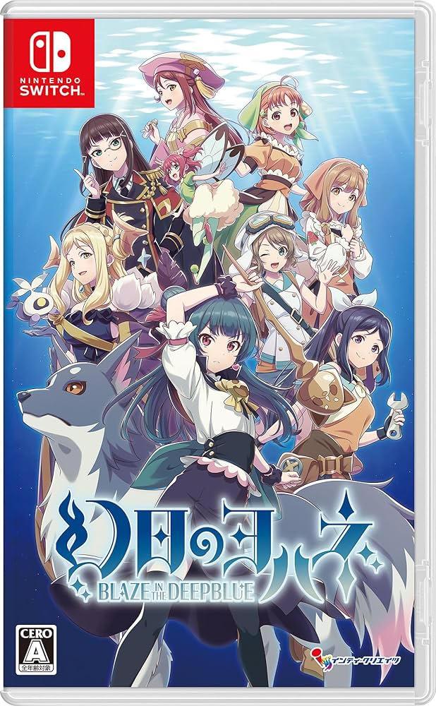 Amazon.co.jp: 幻日のヨハネ -BLAZE in the DEEPBLUE-Switch : ゲーム