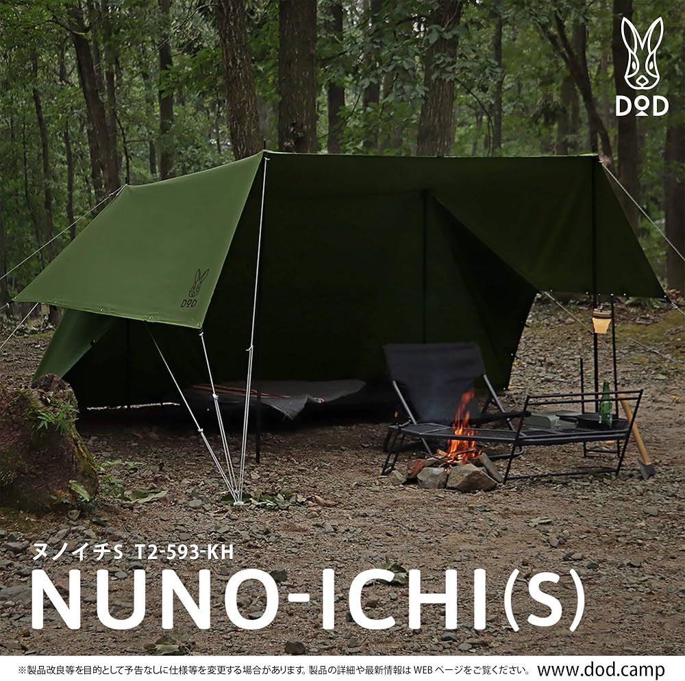 Amazon.co.jp: DOD(ディーオーディー) ヌノイチS 「布1枚」のシンプル