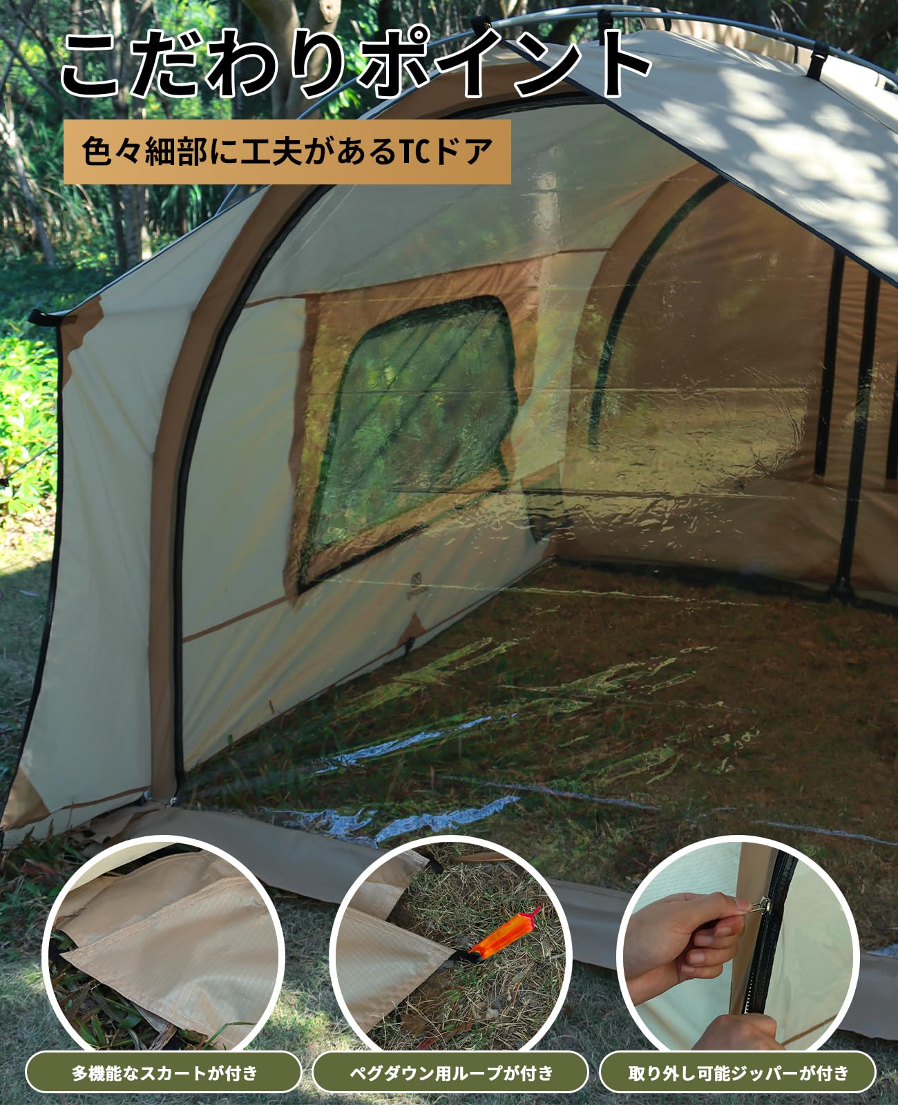 Amazon.co.jp: GOGlamping トンネルテント 自立式【カヌー】 1人 2人用