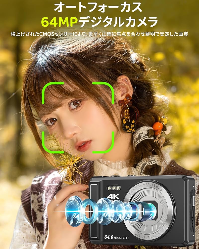 Amazon | デジカメ 4K 6400万画素 デジタルカメラ AFオートフォーカス