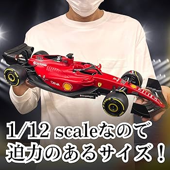Amazon.co.jp: RC 1:12 フェラーリ F1-75 ラジコンカー 子供向け 大人