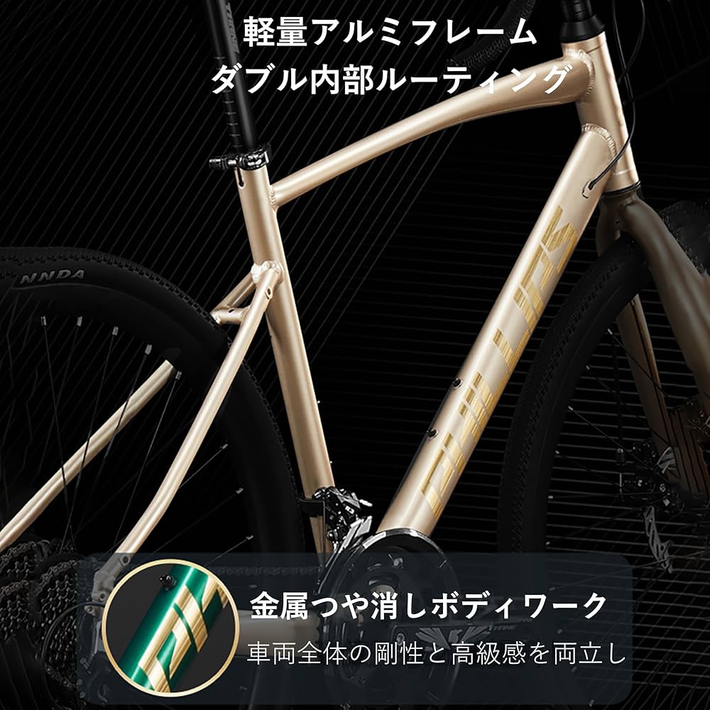 Amazon | 16段変速 ロードバイク 軽量 グラベルバイク アルミフレーム