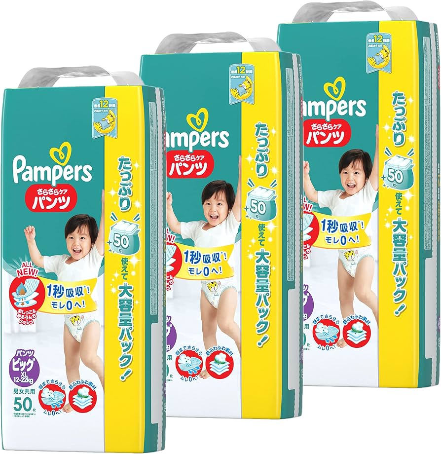 Amazon | 【パンツ ビッグサイズ】パンパース オムツ さらさらケア (12