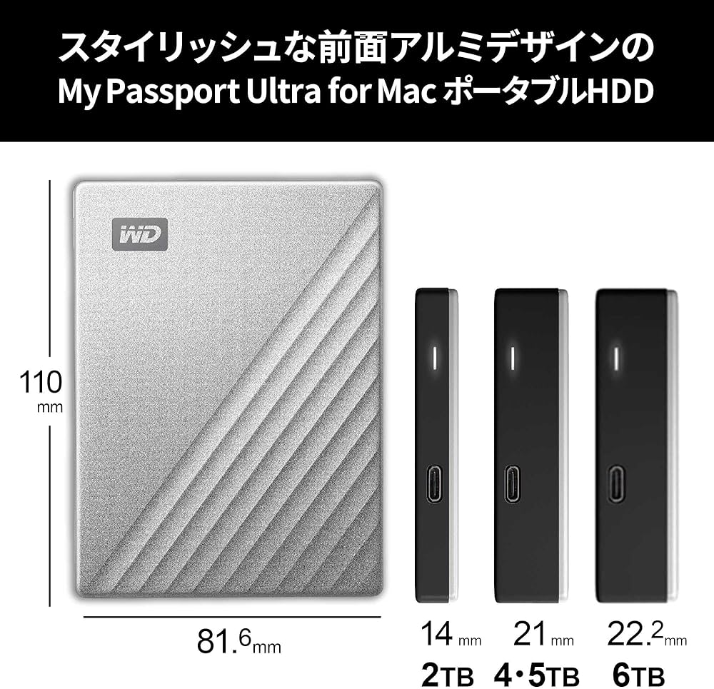 Amazon | ウエスタンデジタル(Western Digital) WD Mac用ポータブルHDD