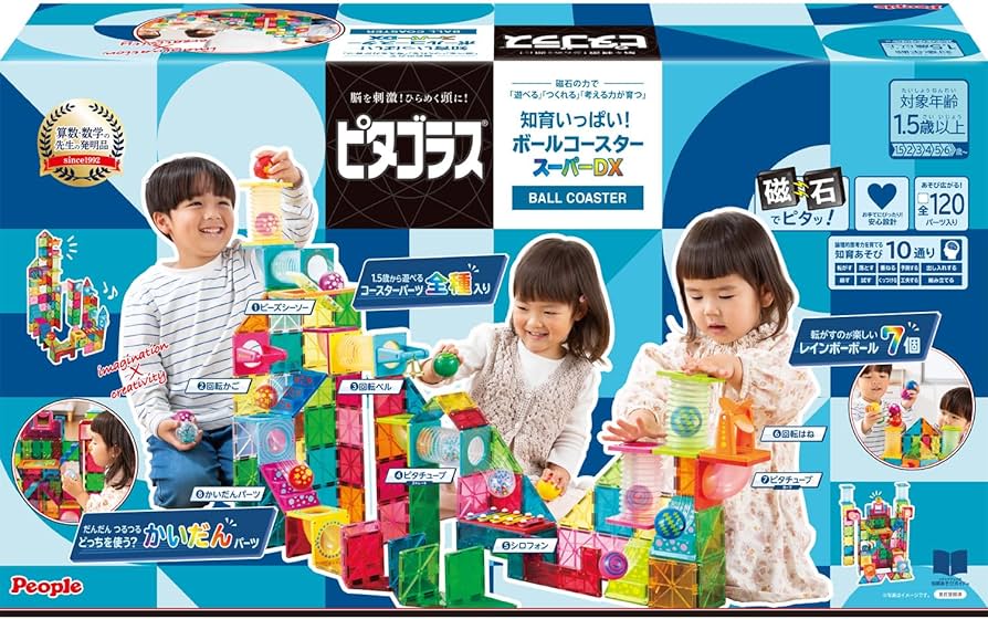 Amazon.co.jp: ピープル ピタゴラス 知育いっぱい!ボールコースター