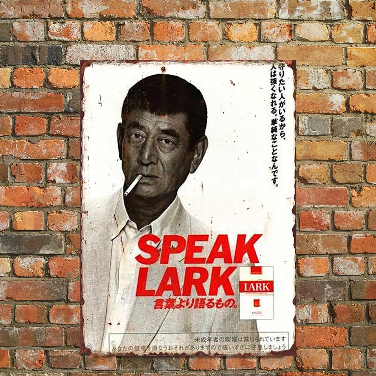 Amazon.co.jp: 2枚セット【昭和レトロ百貨店】高倉健 SPEAK LARK