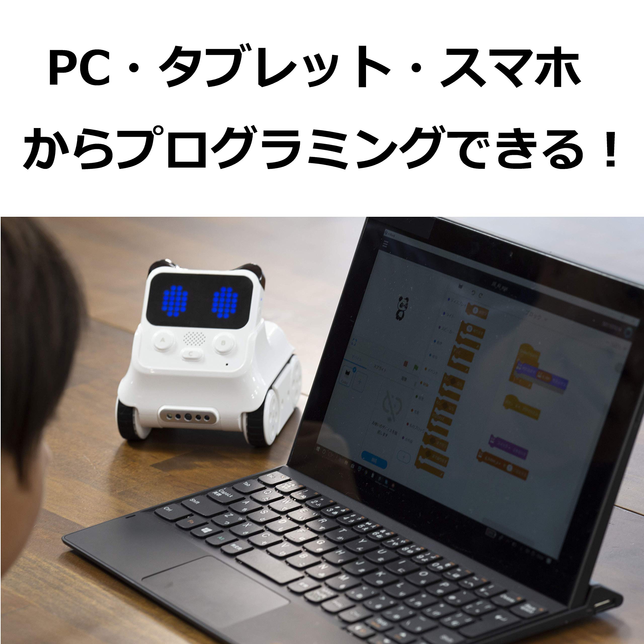 Amazon | Makeblock プログラミングロボット codey rocky 日本語版