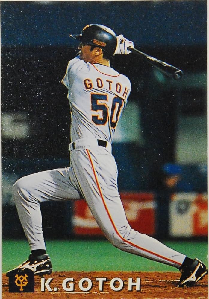 Amazon.co.jp: カルビー 野球カード 1998 G-52 後藤孝志 読売