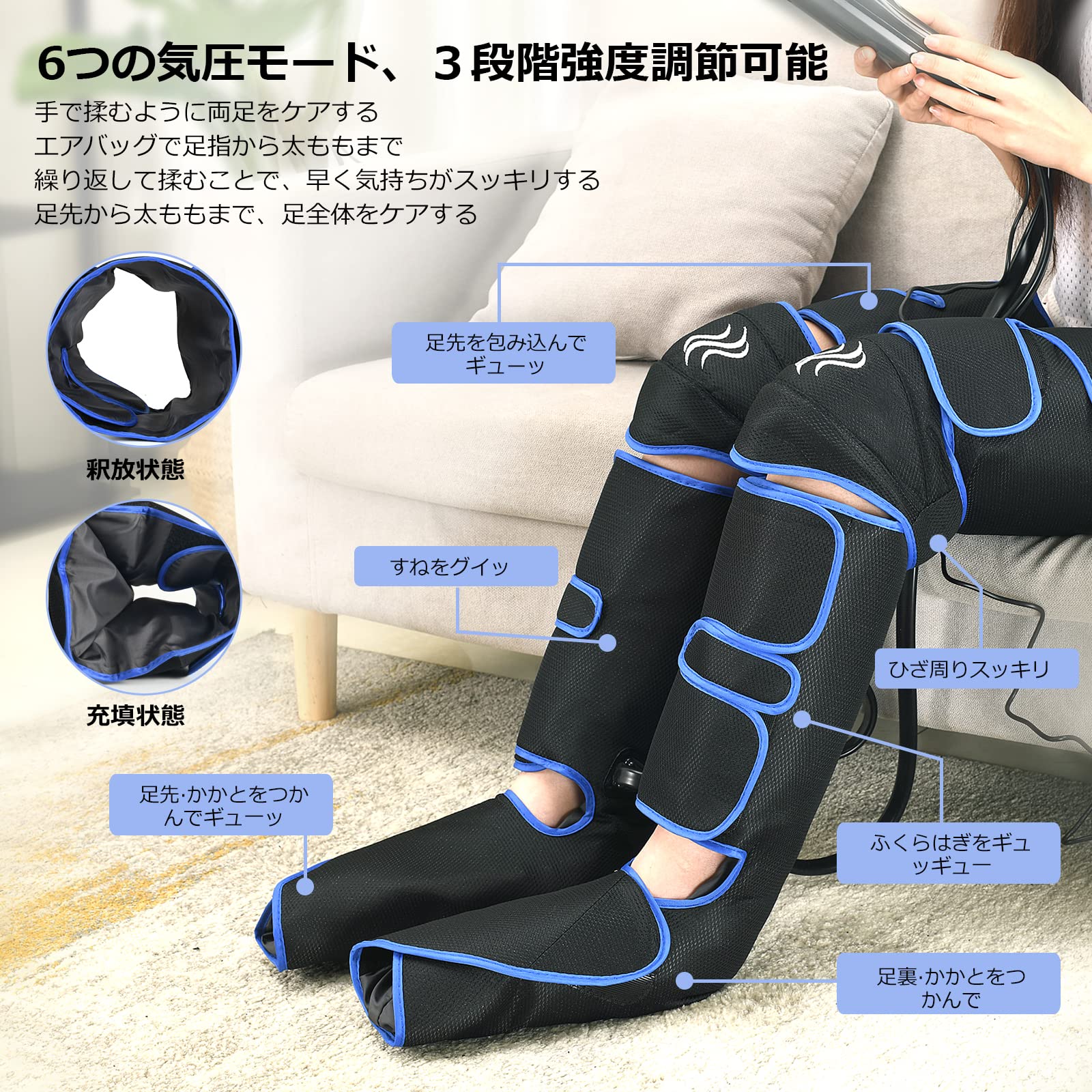 Amazon | SENPPLE フットケア 足裏+膝温感機能搭載 足先-太もも 6